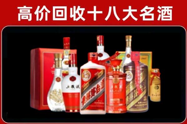 咸阳市乾县回收老酒